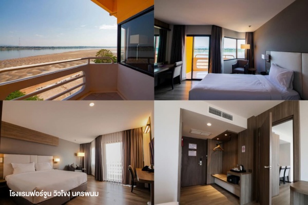 เตรียมแพลนเที่ยวให้พร้อม! ฟอร์จูน กรุ๊ป ส่งโปรโมชันห้องพักราคาพิเศษ