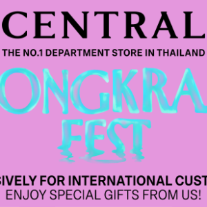 กลุ่มห้างเซ็นทรัล ยึดป่าตอง ปั้น “Central Songkran Fest” ดันสงกรานต์ไทยสู่เวทีโลก