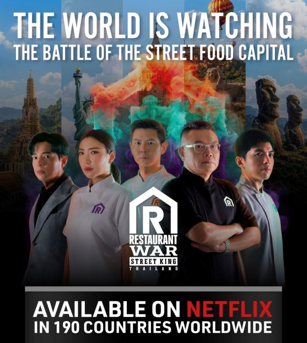 เชฟอาร์ต-เชฟแพม-เชฟต้น นำทัพ Restaurant War Street King Thailand เดือดไกล 190 ประเทศ