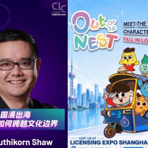 T&B Media Global นำผลงานแอนิเมชันโชว์ในเวทีระดับนานาชาติงาน Licensing Expo Shanghai (LEC) 2026 ณ สาธารณรัฐประชาชนจีน