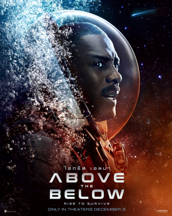 “ไอดริส เอลบา” หนีตายจากอวกาศ ดิ่งสู่ห้วงทะเลลึกใน “Above the Below” 3 ธ.ค.นี้